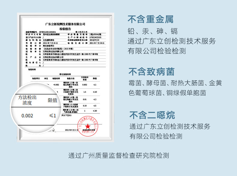 雪玲妃洁面慕斯产品图10