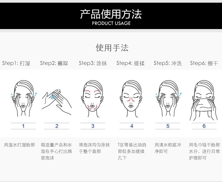 欧莱雅复颜洁面乳产品图17