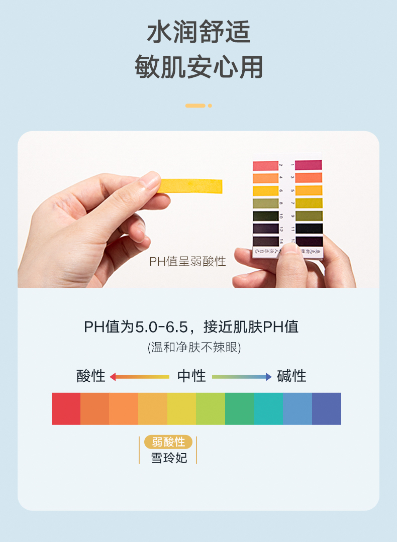 雪玲妃洁面慕斯产品图13