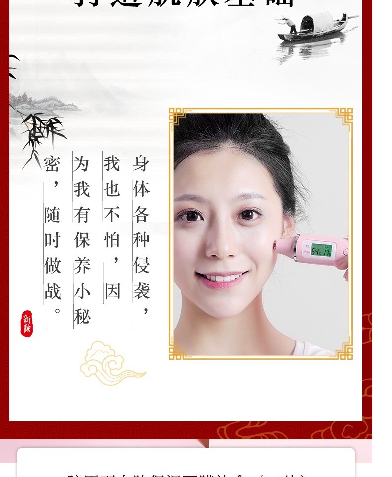 胶原蛋白多肽面膜实拍图4