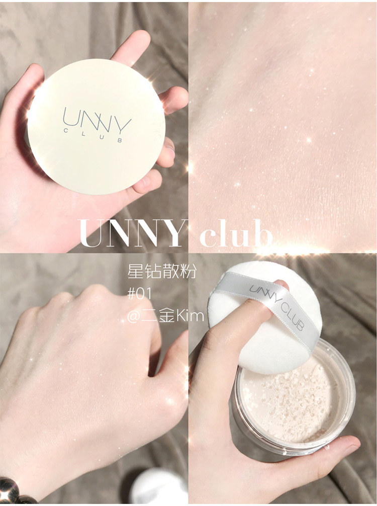 韩国unny定妆粉产品图3