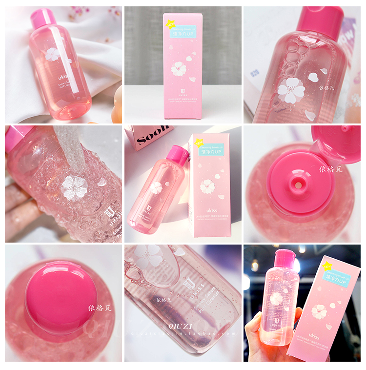 UKISS悠珂思粉扑清洗剂产品图3