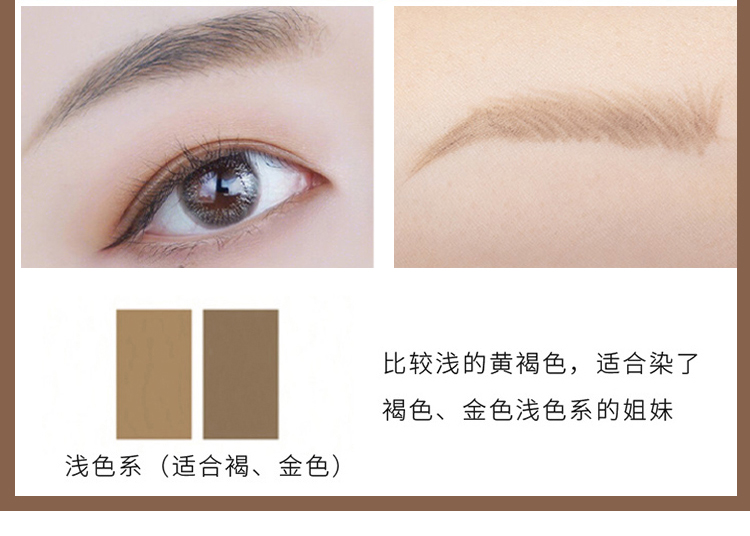 FLORTTE花洛莉亚眉笔产品图16