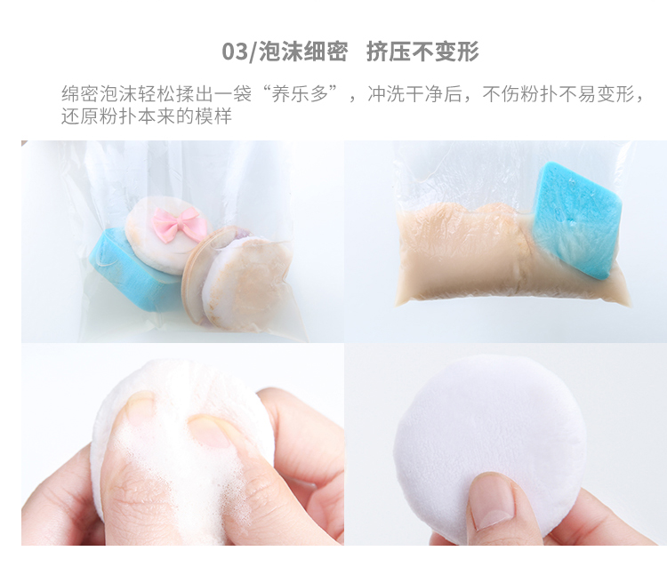 UKISS悠珂思粉扑清洗剂产品图17