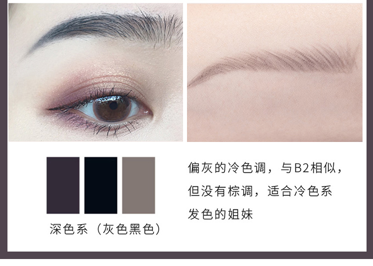 FLORTTE花洛莉亚眉笔产品图14