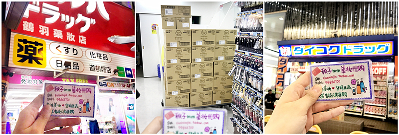 日本KAI贝印修眉刀产品图2