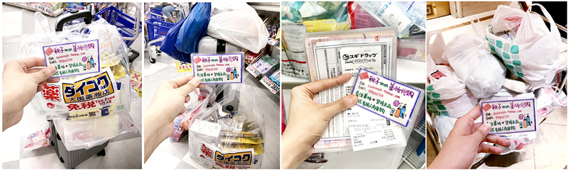日本KAI贝印修眉刀产品图1