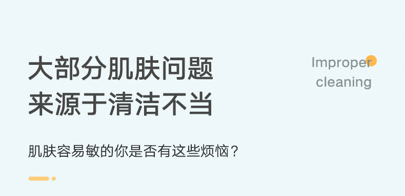 雪玲妃洁面慕斯产品图3