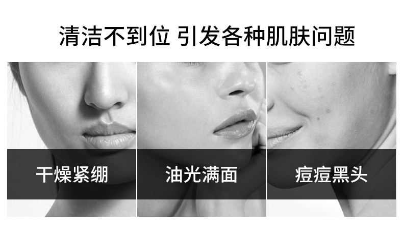 颐莲氨基酸洗面奶产品图2