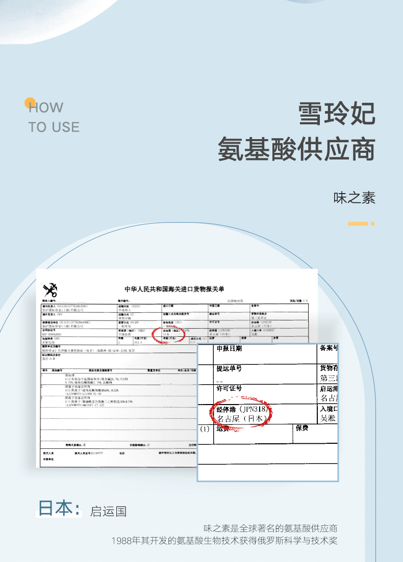 雪玲妃洁面慕斯产品图8