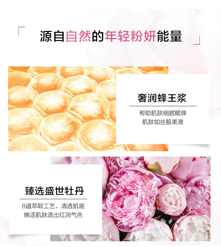 欧莱雅复颜洁面乳产品图4
