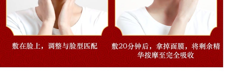 胶原蛋白多肽面膜实拍图16
